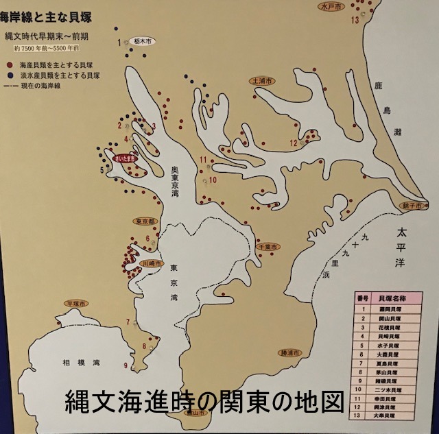 縄文海進時の関東の地図